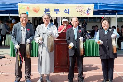 제95회 어린이날 기념행사