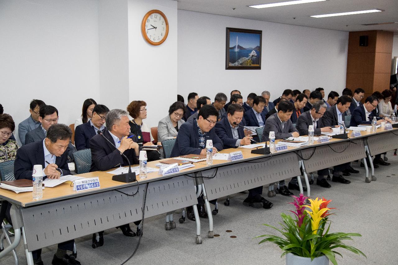 바다의날 기념행사 대비 확대 간부회의