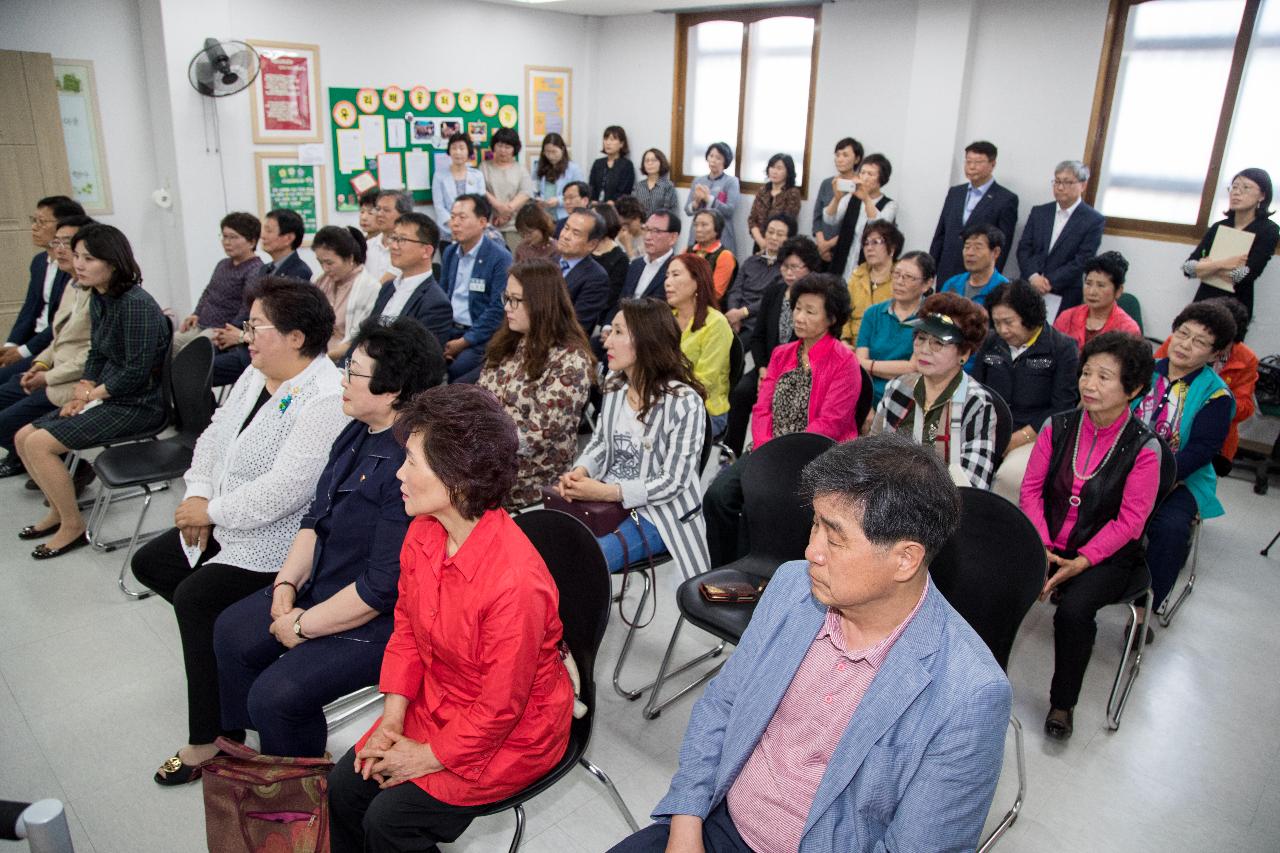 우리배움터 한글학교 25주년 기념식