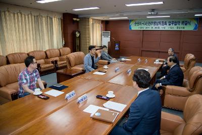 군산시-전주영상위원회 협약체결