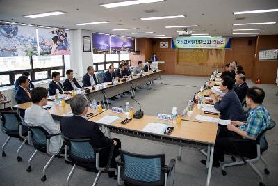 군산교육발전협의회