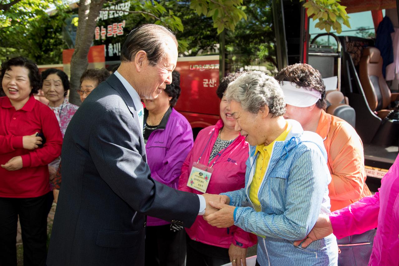 군산시늘푸른학교 현장체험학습 격려