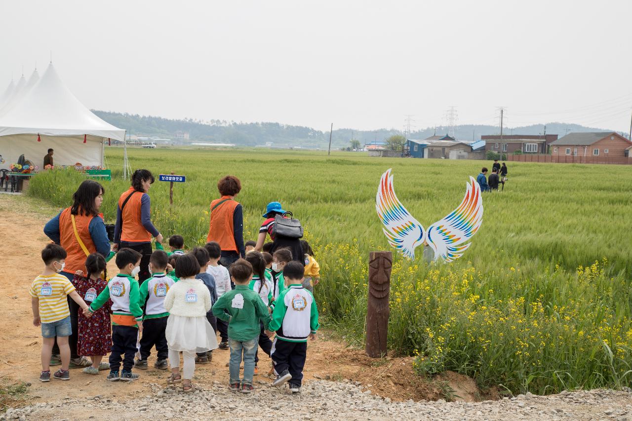 제12회 군산꽁당보리축제 개막식