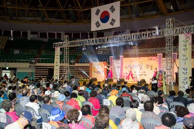 제45회 어버이날 기념행사