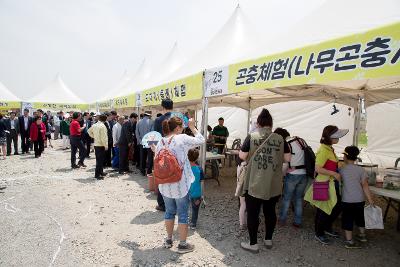 제12회 군산꽁당보리축제 개막식