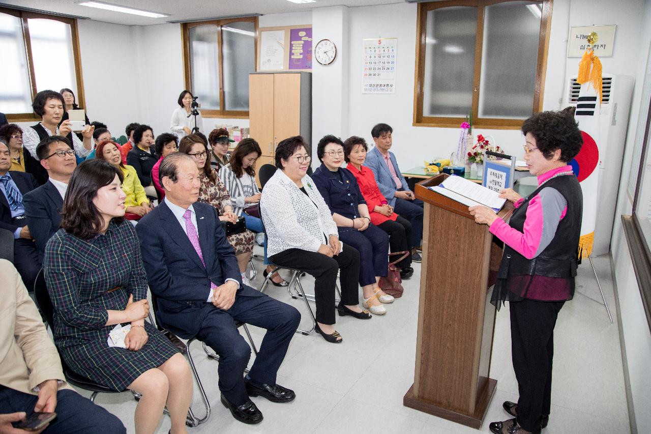 우리배움터 한글학교 25주년 기념식