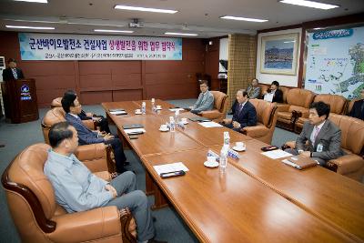 군산바이오발전소 건설관련 협약식