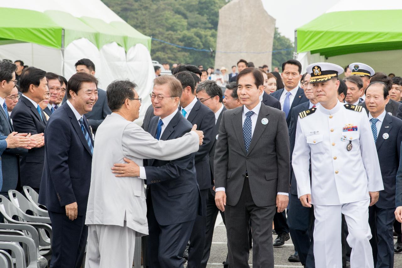 제22회 바다의날 기념행사