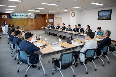 군산교육발전협의회