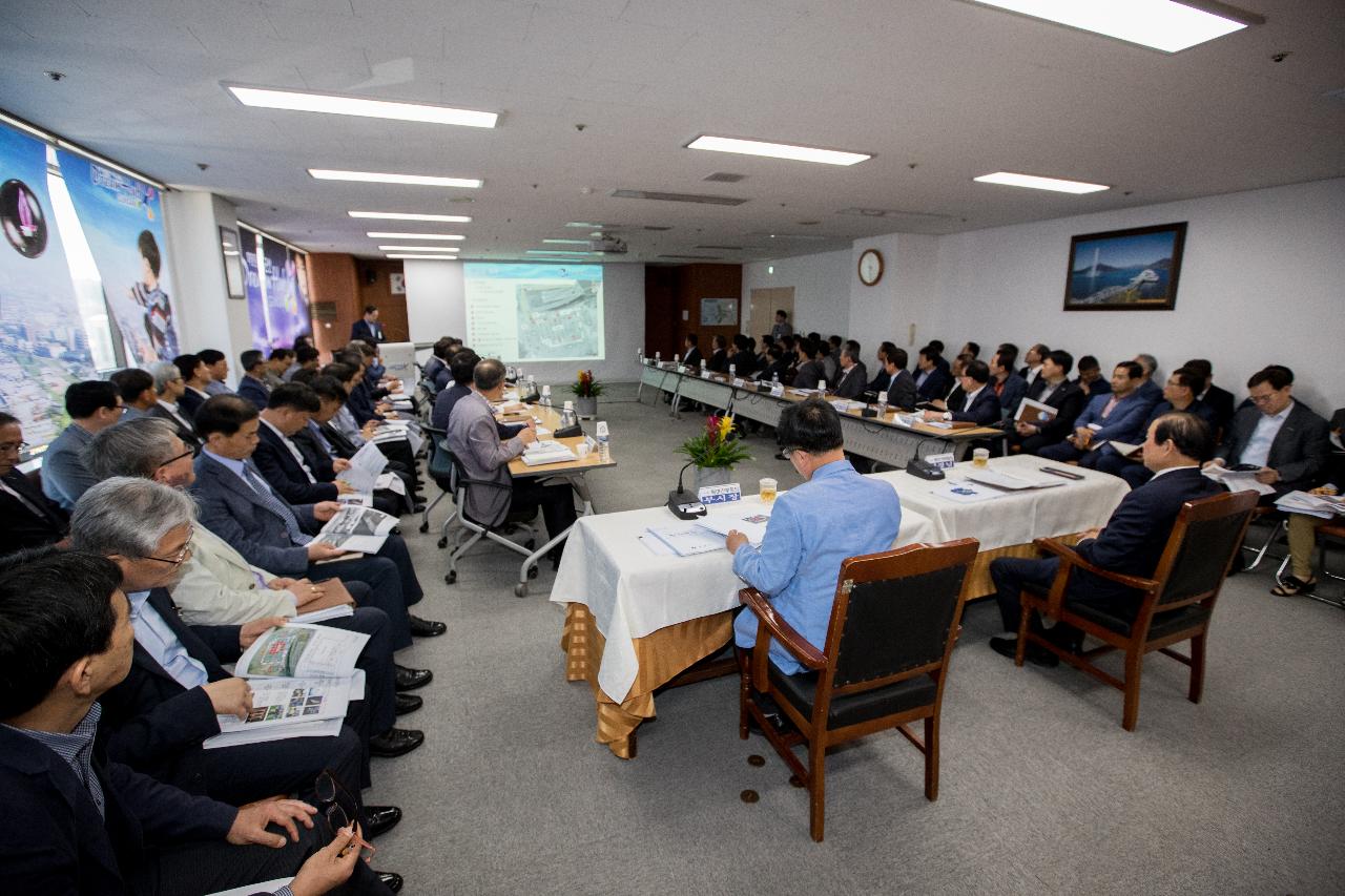 바다의날 기념행사 대비 확대 간부회의