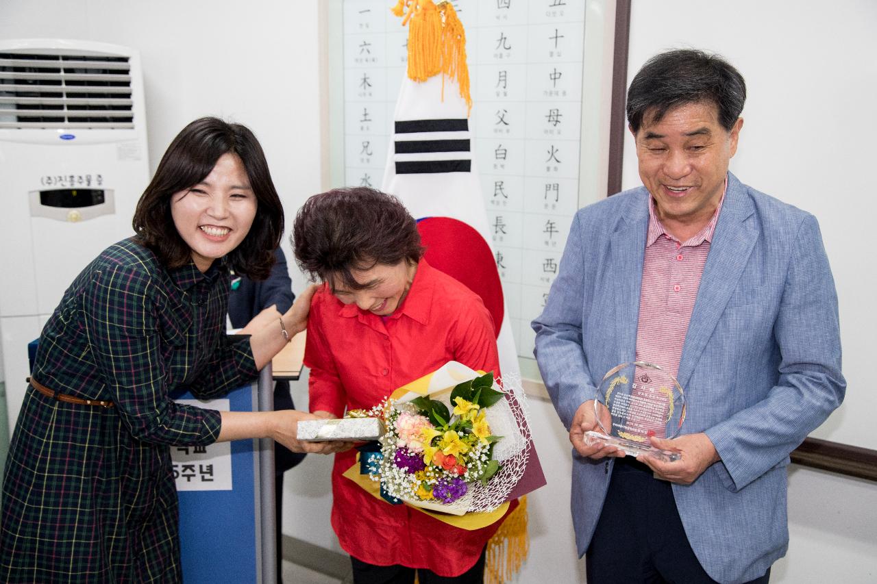 우리배움터 한글학교 25주년 기념식