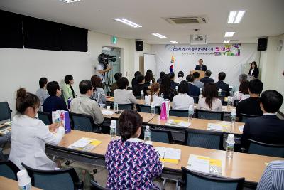 외국어 통역봉사자 발대식