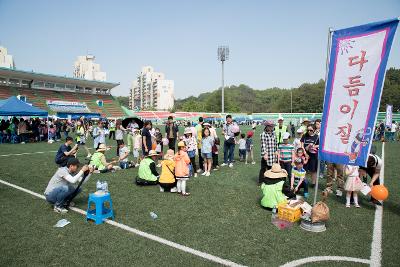 제95회 어린이날 기념행사