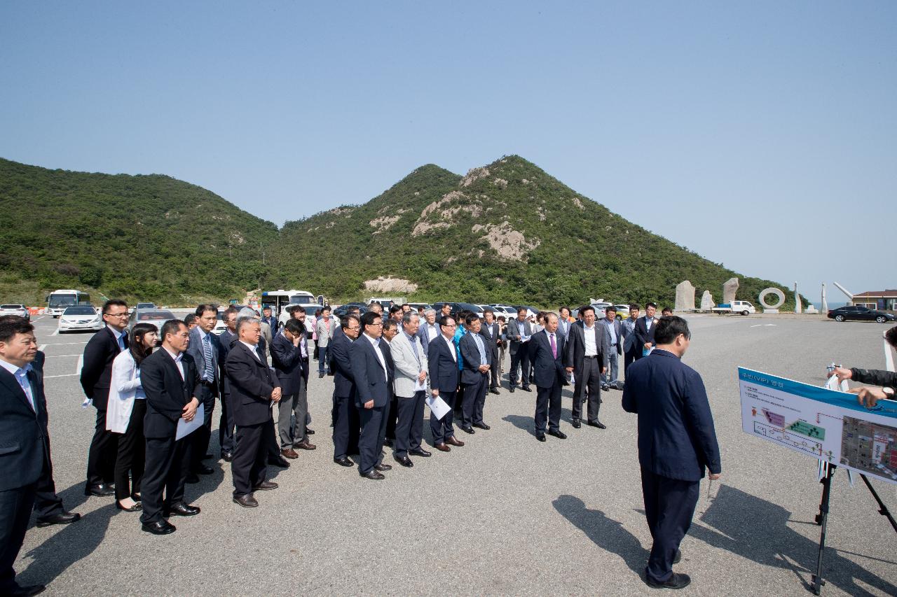 현장간부회의(바다의날 현장점검)