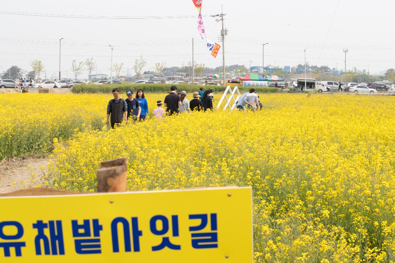 제12회 군산꽁당보리축제 개막식