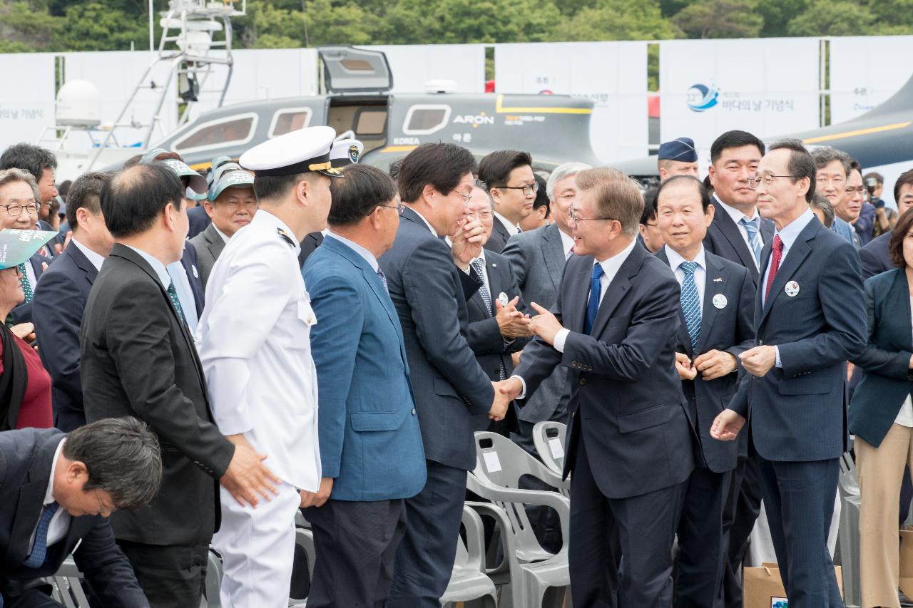 제22회 바다의날 기념행사