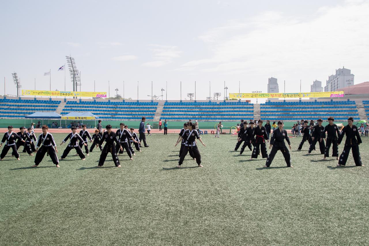 제95회 어린이날 기념행사