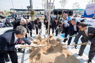 농립축산 검역본부 호남지역본부 개청식