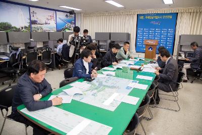 경제항만국 브리핑