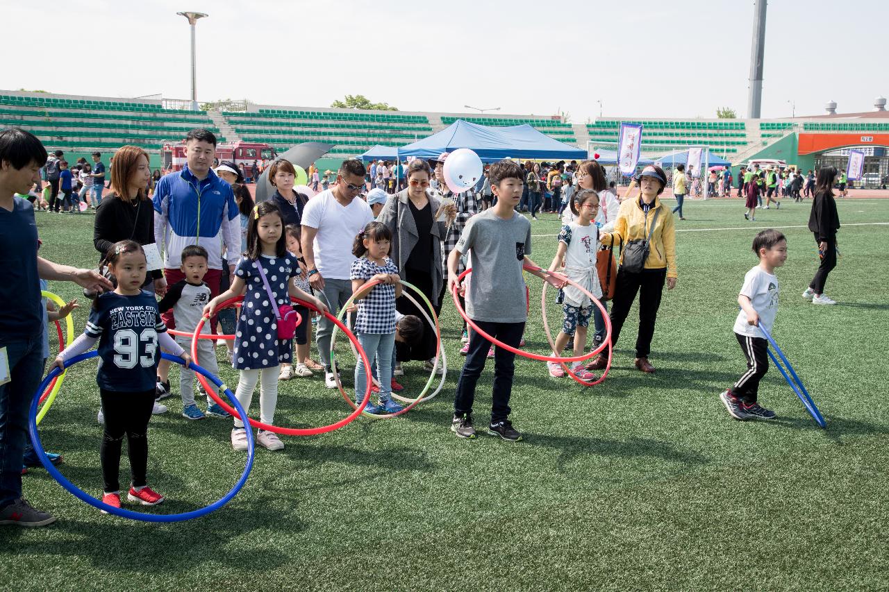 제95회 어린이날 기념행사