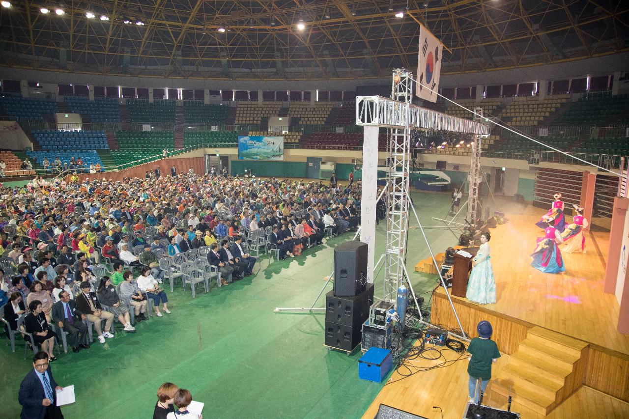 제45회 어버이날 기념행사