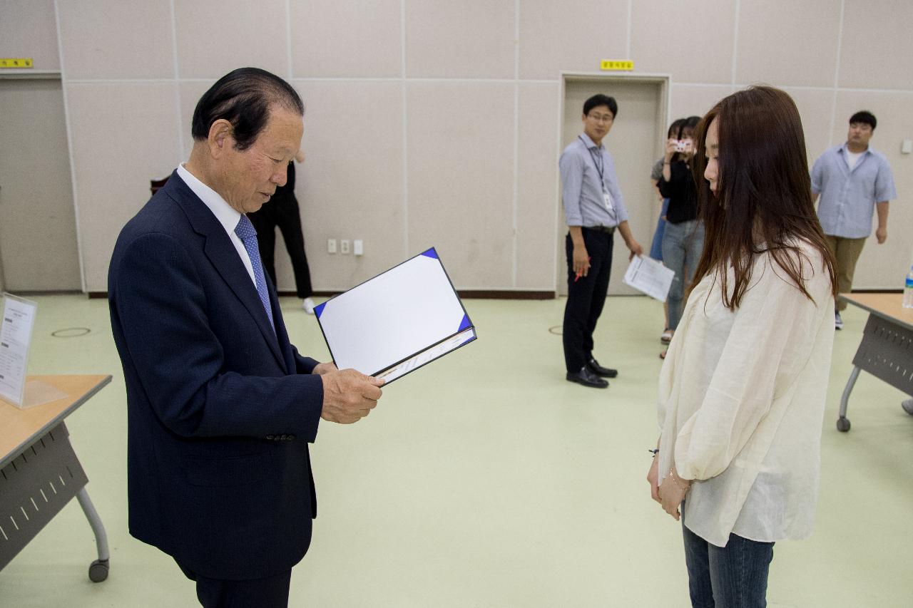 문화예술 블로그기자단.문화재 해설사 위촉식