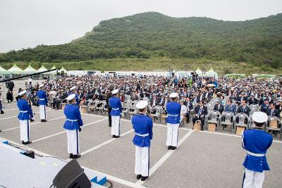 제22회 바다의날 기념행사