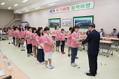 2017 어린이 청소년 의회 발대식사진(00014)