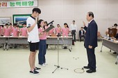 2017 어린이 청소년 의회 발대식사진(00026)