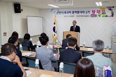 외국어 통역봉사자 발대식사진(00005)