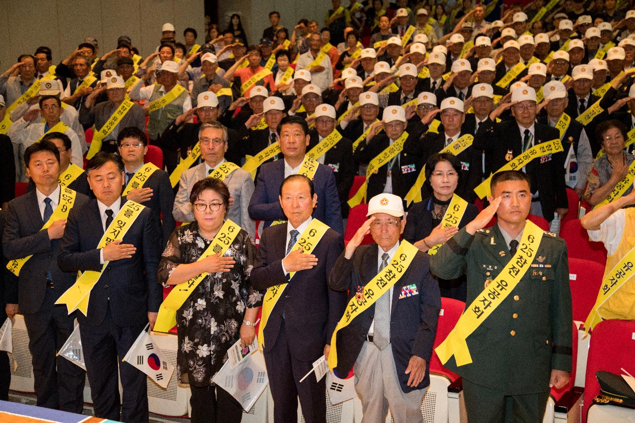 제67주년 6.25기념행사