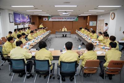 고병원성 AI차단방역을 위한 읍면동장회의