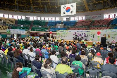 군산시 자원봉사자 한마음대회