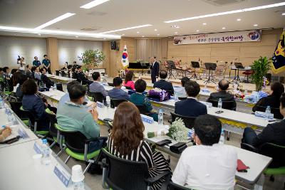 김동봉 경찰서장 퇴임식