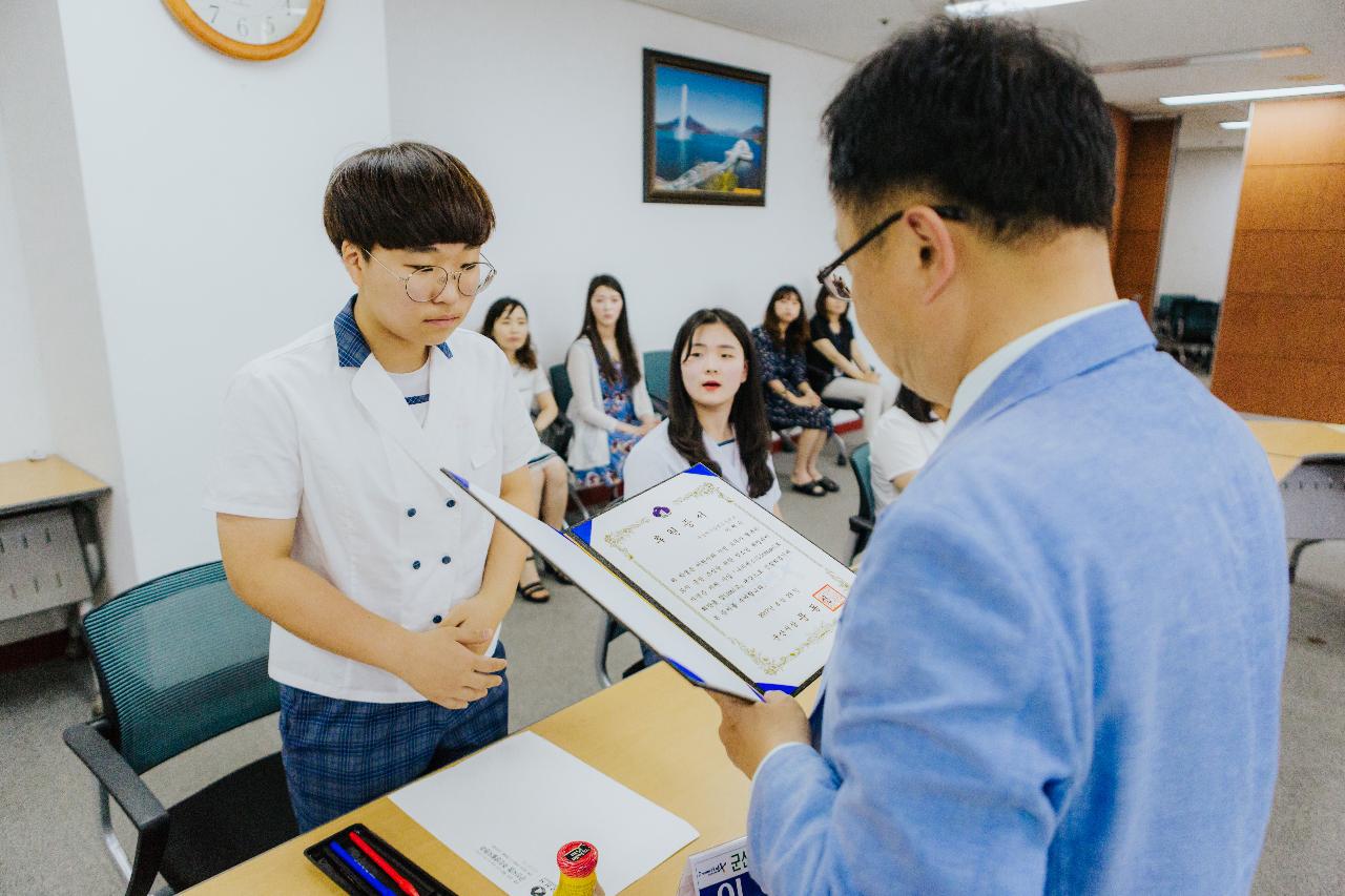 나의센스로 희망을 잡고 후원증서 전달식