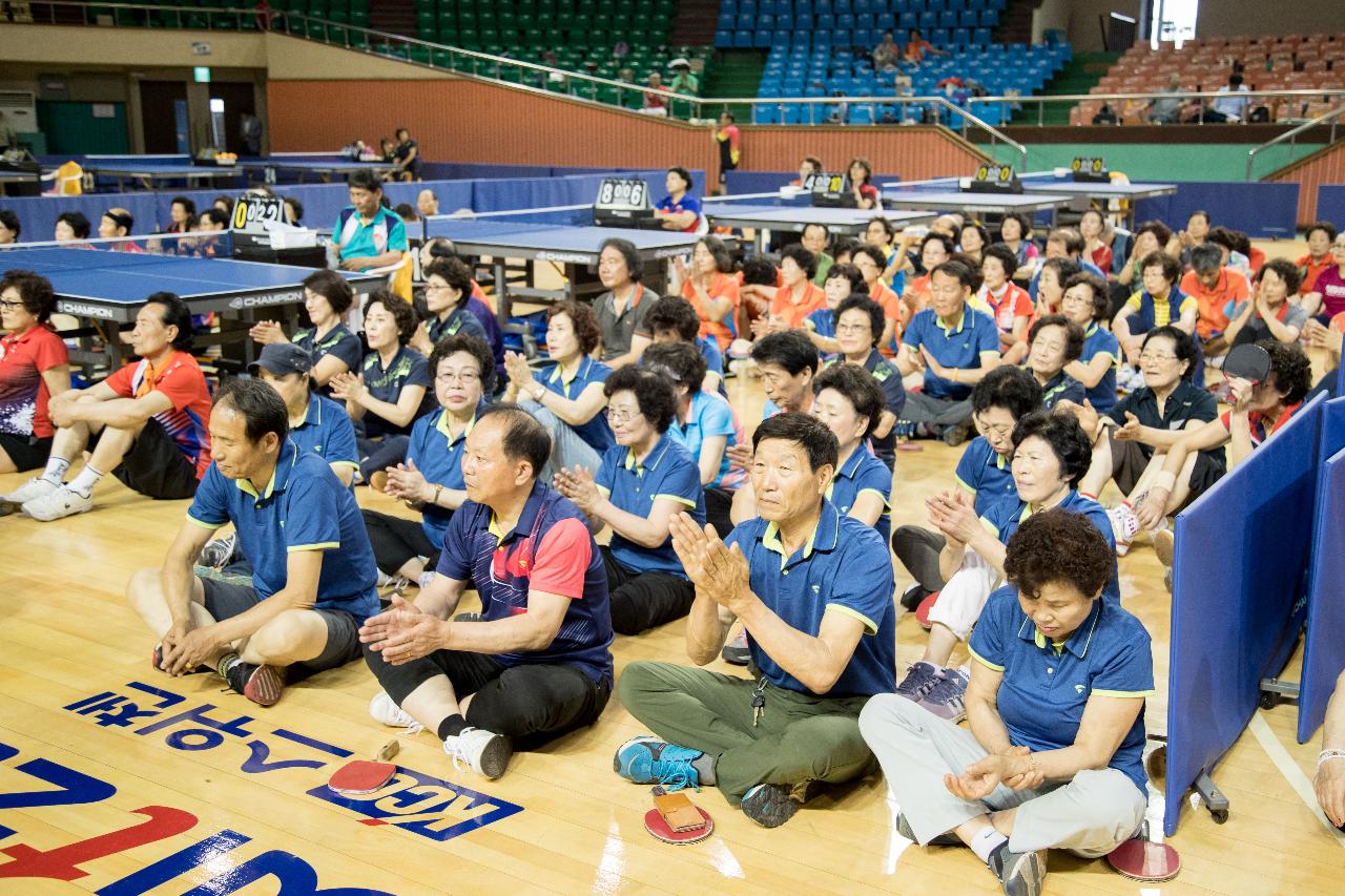 군산새만금배 전국어르신 탁구대회