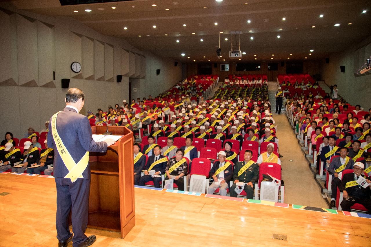 제67주년 6.25기념행사