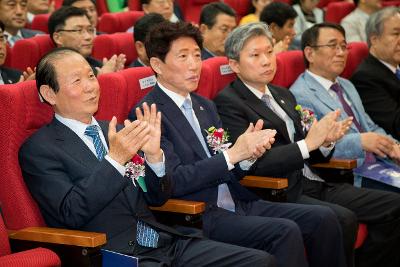 군산대학교 개교70주년 기념식