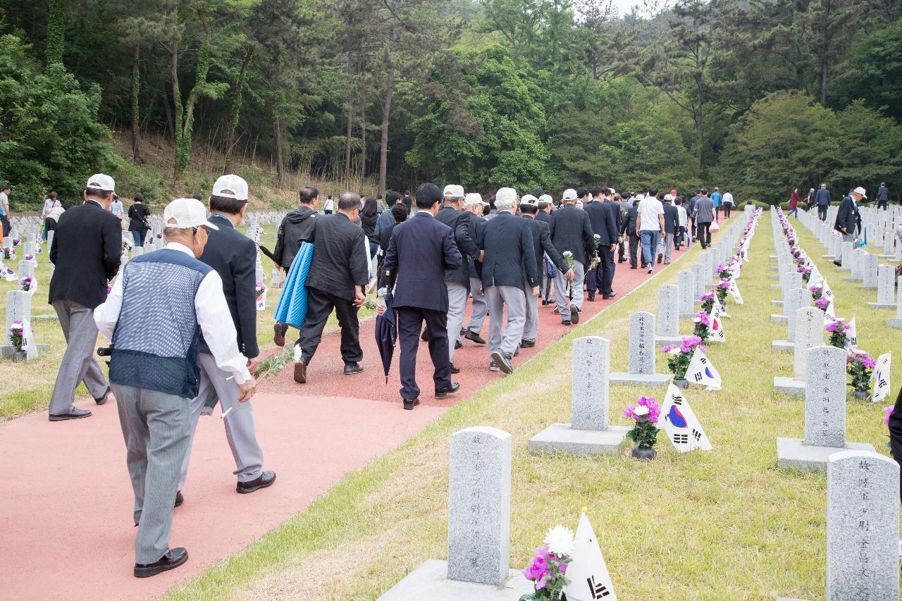 제62회 현충일 추념식