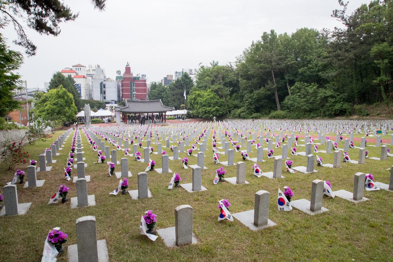 제62회 현충일 추념식