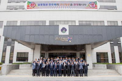 갑종장교 전우회 군산방문