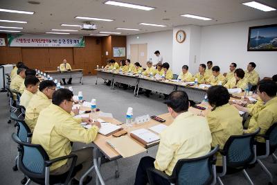 고병원성 AI차단방역을 위한 읍면동장회의