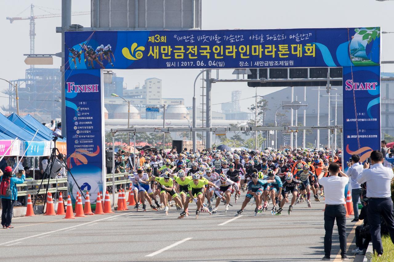 새만금 전국 인라인마라톤대회