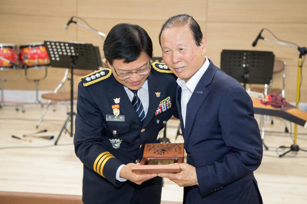 김동봉 경찰서장 퇴임식