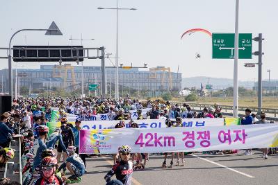 새만금 전국 인라인마라톤대회