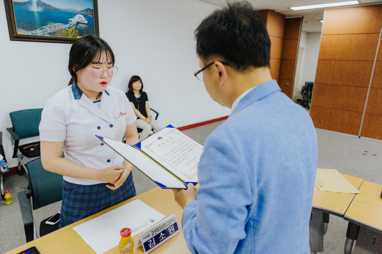 나의센스로 희망을 잡고 후원증서 전달식