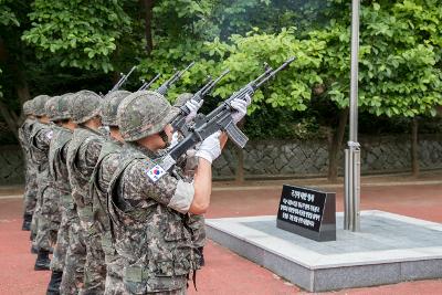 제62회 현충일 추념식