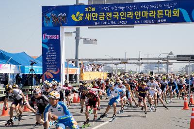 새만금 전국 인라인마라톤대회