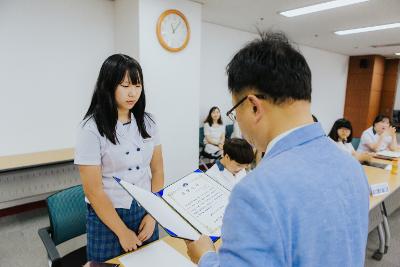 나의센스로 희망을 잡고 후원증서 전달식