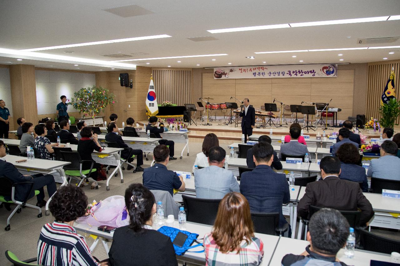 김동봉 경찰서장 퇴임식